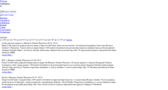 Desktop Screenshot of aktualnosci.businessgarden.pl